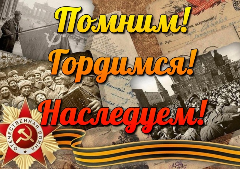 Поздравление с Днём Победы генерального директора КТРВ Б.В. Обносова Поздравление с Днём Победы генерального директора КТРВ Б.В. Обносова