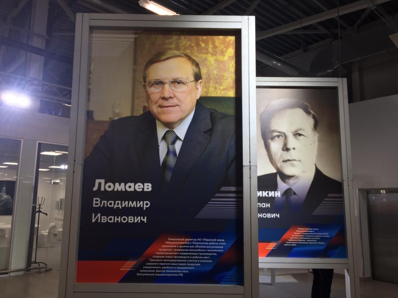 На ПИПФ организована «Аллея инженеров» На ПИПФ организована «Аллея инженеров»